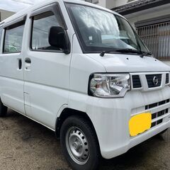 日産　クリッパー　バン　H24年　車検R7年6月8日149000...