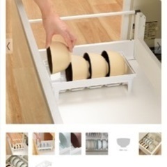 トトノ 引き出し用 お椀スタンドRの画像