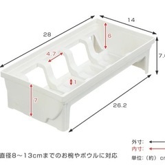 トトノ 引き出し用 お椀スタンドRの画像