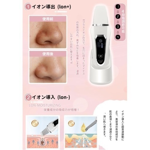 ウォーターピーリング 美顔器 ピーリング 超音波ピーリング 毛穴吸引器 毛穴ケア IPX5防水相当 毛穴ケア 小型 自動電源オフ 500mAh大容量 超音波振動 Type-C充電スタンド 持ち運び便利 ウォーターピーリング ピーリング 美顔器 毛穴洗浄 美容グッズ 誕生日 プレゼント 女性 出張 旅行 ギフト