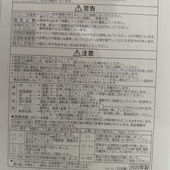 CORONA 石油ファンヒーター2020の画像