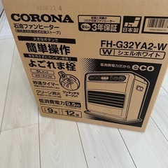 CORONA 石油ファンヒーター2020の画像