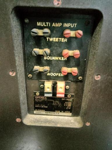 【1978年購入】SHARPスピーカーOPTONICA 2個セット 1978年購入】SHARPスピーカーOPTONICA 2個セット