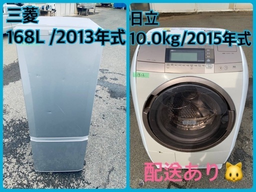 ⭐️10.0kg⭐️ 送料無料！最強割引★洗濯機/冷蔵庫！！在庫処分 ！！82