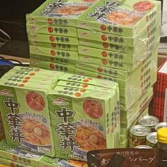 中華丼、その他沢山あります。