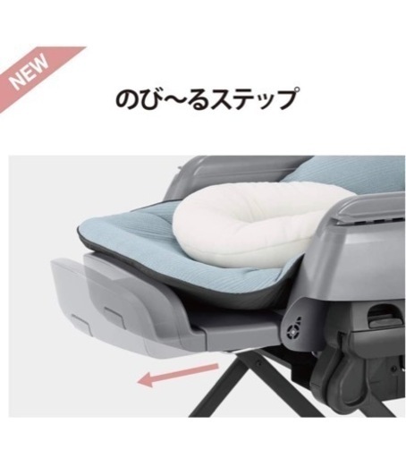 【値下げ】コンビ 電動ハイローチェア ホワイトレーベル ネムリラ AUTO SWING BEDi Long シェル EG