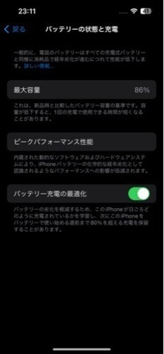 【美品】iPhone13Pro 128GB SIMフリー ⚠️手渡しのみ     11/15までに取りに来ていただける方は65,000