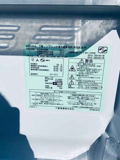 限界価格挑戦！！新生活家電♬♬洗濯機/冷蔵庫♬87