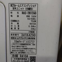 エアコン一式　2013年製の画像