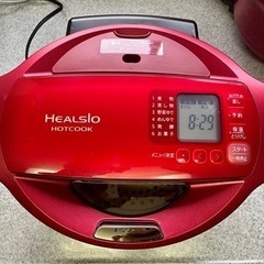 ★取引終了★美品！ホットクック KN-HT99A