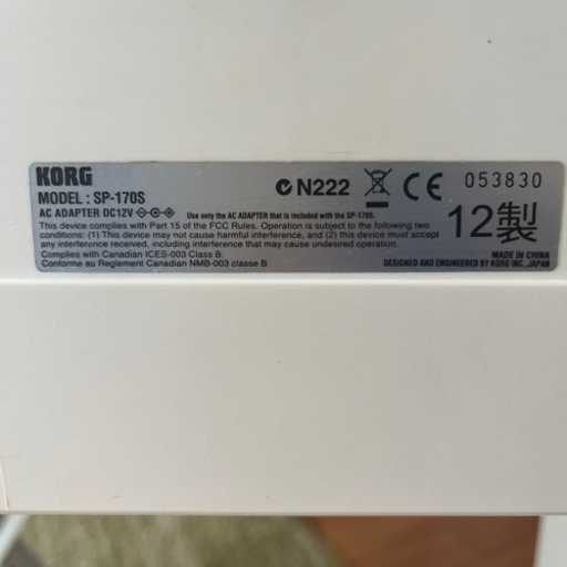 KORG 電子ピアノ SP-170S 2012年製