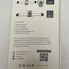 スマホアームバンドの画像