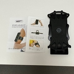 スマホアームバンド
