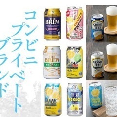コンビニ飲み比べしませんか？🍺