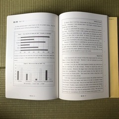 大学入学共通テスト対策・オリジナル問題集共通テスト英語プレノートの画像