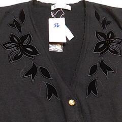 カーディガンの画像