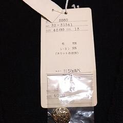 カーディガンの画像