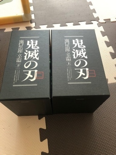 美品！鬼滅の刃 DVD全巻セット 売ります
