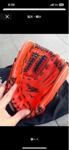 ミズノ　ソフトボール用　グローブ