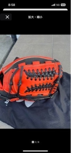 ミズノ　ソフトボール用　グローブ