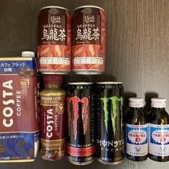 【お譲りします】ドリンクセット