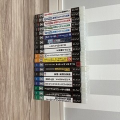 ps3本体 ソフト19本セットの画像