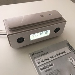 【人気のマロン】TF-FD35Sコードレス留守番電話機の画像