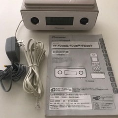 【人気のマロン】TF-FD35Sコードレス留守番電話機