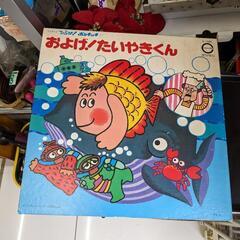 およげ！たいやきくん