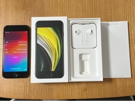 決まりました。iPhoneSE 2 128GB ブラック