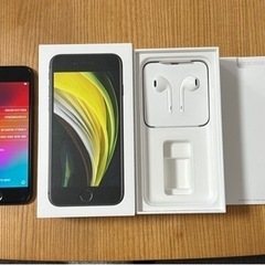 決まりました。iPhoneSE 2 128GB ブラック