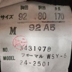 メンズ　ダブルスーツ　黒 上下セット　M　喪服　ブラック クリーニング済の画像