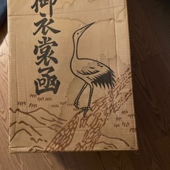 着物収納紙箱　打掛を収納していました。の画像