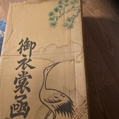 着物収納紙箱　打掛を収納していました。の画像