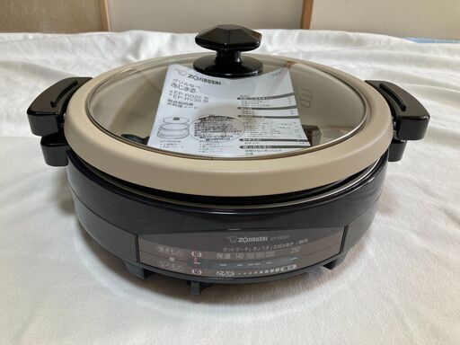 グリル鍋　ZOJIRUSHI　あじまる　EP-RD20型