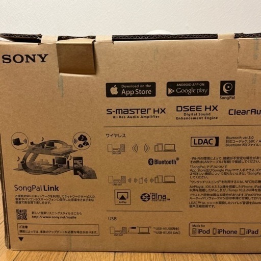 未開封なのでダンボールでわかりづらいですが