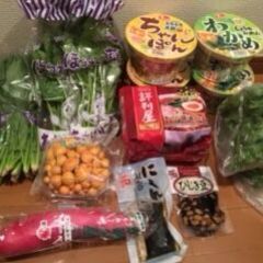 生活用品　11点