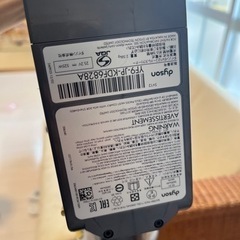 ダイソン掃除機　ジャンクの画像