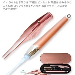 ライト付き光る耳かきset