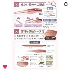 ライト付き光る耳かきsetの画像