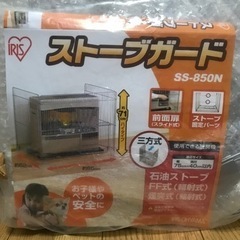値下げ可【美品】ストーブガードの画像
