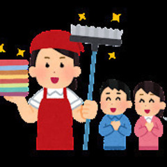 【女性のみの職場✨3～50代が活躍中✨】常連さん9割の自宅のお掃...