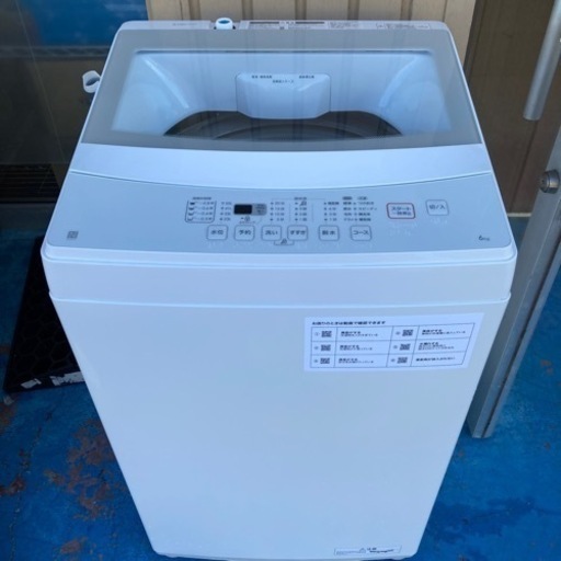 ★爆安★2023年製！ニトリ　洗濯機　6.0kg