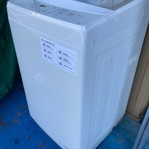 ★爆安★2023年製！ニトリ　洗濯機　6.0kg