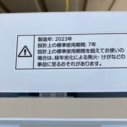 ★爆安★2023年製！ニトリ　洗濯機　6.0kg