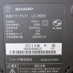 SHARP  シャープ　AQUOS   液晶カラーテレビ ＬＣ－２６E８の画像