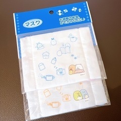 すみっコぐらしマスク