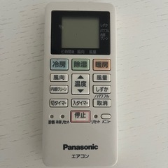 Panasonic ルームエアコン CS-22HFJ-W18年製 室外機付き