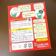 スーパーマリオ☆バランスゲームの画像