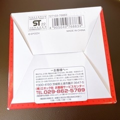 スーパーマリオ☆バランスゲームの画像